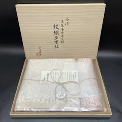 2025年最新】今治 紋織タオル 海峡波文様の人気アイテム - メルカリ