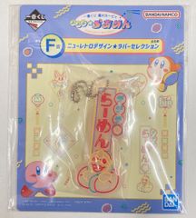 BANDAI SPIRITS 이치 반 쿠지 별의 커비 푸푸 푸라 아멘 F상 데데데 대왕 / 매력 뉴 레트로 디자인 고무 선택