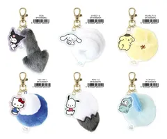 サンリオアクリル付きしっぽチャーム（クロミ・シナモロール・ポチャッコ・ハンギョドン・ポムポムプリン・ハローキティ）【公式ライセンス商品】マスコット しつぽキーホルダー