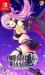 在庫あり【新品】【NS】AMBITIOUS MISSION【ネコポス送料無料】