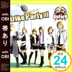 直筆サイン入り　ポスター　BeForU（ビーフォーユー） 直筆サイン入り ポスター BeForU（ビーフォーユー） - メルカリ