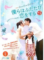 2025年最新】dvd ハートに命中の人気アイテム - メルカリ