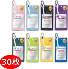 Dcure+ シートマスク フェイスパック 個包装 まとめ買い セット アソート パック