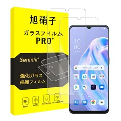 対応 OPPO Reno3 A ガラスフィルム 【2枚セット- 国産旭硝子素材】 対応 reno 3a フィルム reno3a 強化ガラス 液晶 保護フィルム (硬度9 H 耐衝撃 飛散防止 貼り付け簡単 自動吸着 気泡ゼロ 指紋防止 ラウンドエッジ加工 超薄