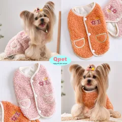 「セール999円→880円」【当店人気No.4】犬 犬服 秋冬 ベスト パーカー 背中ボタン開き ペット服 猫 小型犬 ドッグウェア おしゃれ 暖かい 刺しゅう 女王 FS07 Qpet