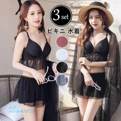 水着 レディース 体型カバー タンキニ 3点セット セパレート 潜水 ビーチ かわいい ビキニ 温泉 30代 ズボン 水泳 40代 レース 20代 ママ水着 海水浴 フリル  vii3x470729