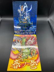 パンフレット THE ALFEE 2018 春の巻 秋の巻 2冊 アルフィー