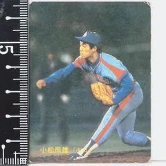 2025年最新】プロ野球カード小松辰雄の人気アイテム - メルカリ