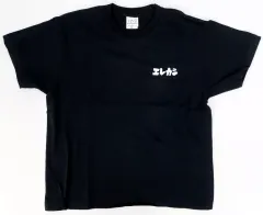 2025年最新】エレカシ Tシャツの人気アイテム - メルカリ