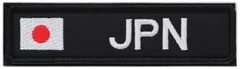 ワッペン 日本の国旗 JPN 日の丸 マジックテープ（ベルクロ）着脱式 ミリタリー サバゲー 刺繍パッチ
