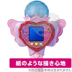 ひみつのアイプリ ハートPod＆アイプリマイク 保護 フィルム OverLay Paper 書き味向上 紙のような描き心地