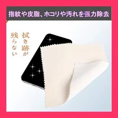 【スタッフおすすめ！】BloomSesame 天然 セーム革 クリーニングクロス 6枚セット 15cmx15cm メガネ拭き、カメラレンズ、スマホ、液晶画面、楽器拭きセームクロス