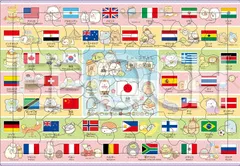 【新着商品】おもちゃ 5歳以上 おかたづけ袋付き STマーク認証 25-284 こども向けパズル EPOCH 75ピース 世界の国旗 すみっコぐらし 【アポロのピクチュアパズル】 エポック社