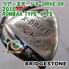 2025年最新】ツアーステージ X-DRIVE GR フェアウェイウッド の