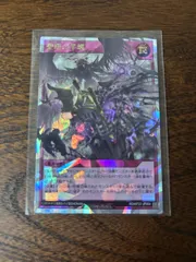 聖塔の半壊 ウルトラ ×3 シークレット ×3 遊戯王 ラッシュデュエル 聖塔の半壊 ウルトラ ×3 シークレット ×3 遊戯王 ラッシュ