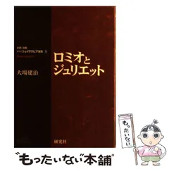 2025年最新】大場建治の人気アイテム - メルカリ