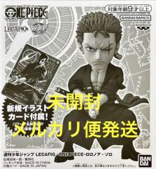 飛翔龍5000vt 金トレジャー - メルカリ