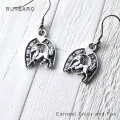 素敵な馬蹄と馬を描いたピアス ― ピアス 馬蹄 馬 レディース 動物 お洒落 カジュアル プレゼント プチギフト 贈り物 可愛い 幸運 運気 お守り ― 000852