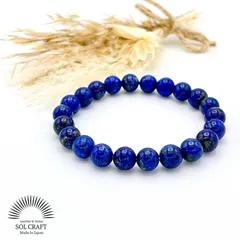 【試練を乗り越える】ラピスラズリ 8ｍｍ シンプル ブレスレット 9月 12月 誕生石 瑠璃 青金石 群青色 ネイビー 天然石 パワーストーン 浄化 繁栄 癒し 幸運 魔除け 厄除け 恋愛運 金運 勝負運 仕事運 お守り レディース メンズ ユニセックス