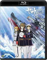 【セール】宇宙戦艦ヤマト2202 愛の戦士たち 全記録集 設定編 上下巻未開封 宇宙戦艦ヤマト2202 愛の戦士たち -全記録集- 設定編 下巻