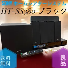 SONY ホームシアターシステム HT-SS380 HT-SS380 | サウンドバー／ホームシアターシステム | ソニー