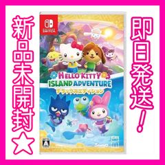 新品未開封☆ ぷよぷよテトリス2 スペシャルプライス