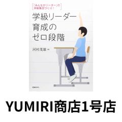 柔道整復師国家試験過去問題+要点テキスト 2016年版 [Jul 08