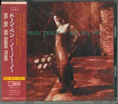2025年最新】dawn penn no no noの人気アイテム - メルカリ