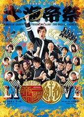帝一の國　豪華絢爛版Blu-ray Blu-ray 2026年最新】帝一の國 豪華絢爛版 blu－rayの人気アイテム - メルカリ