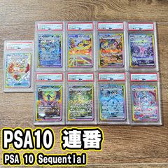 PSA10 ヒビキの冒険 SAR 089 - メルカリ