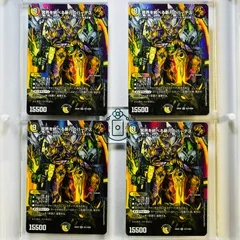 冥界を統べる新月のハーデス 4枚セット 冥界を統べる新月のハーデス 4枚セット 冥界を統べる新月の