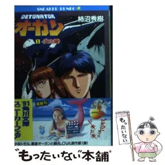2025年最新】デトネイター・オーガンの人気アイテム - メルカリ