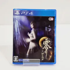 【小牧店】PS4／零～月蝕の仮面～ 【PS617-1388】