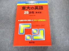 2024年最新】佐藤雅史 英語の人気アイテム - メルカリ