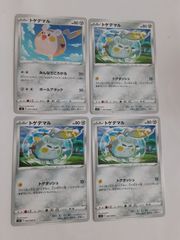 ポケモンカード ポケカ パッチルドン 4枚 S-44 - メルカリ