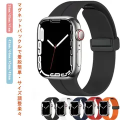 Apple Watch バンド アップルウォッチ バンド ベルト マグネット バンド シリコン製 49mm 45mm 44mm 42mm 41mm 40mm 38mm 長さ調節可能 Apple Wat#hakjf1121