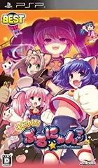それゆけ!ぶるにゃんマン えくすたしー!!!サウンドトラックDisc