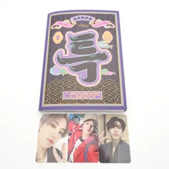 straykids スキズ フォトカード トレカ コンプリート Amazon.co.jp: STRAY KIDS ストレイキッズ グッズ スペシャル