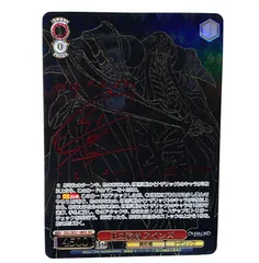 2025年最新】アインズ secの人気アイテム - メルカリ