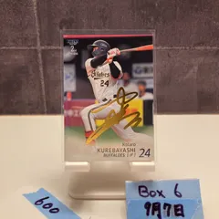 2025年最新】紅林弘太郎 サインの人気アイテム - メルカリ