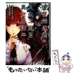 中古】 青少年の育成と福祉 （ライブラリー総合福祉） / 安藤