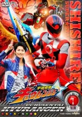 2026年最新】宇宙戦隊キュウレンジャーシリーズCDの人気アイテム