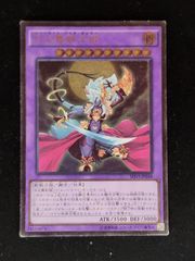 遊戯王 月光舞獅子姫 レリーフ 1枚 Y137 - メルカリ