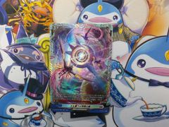 在庫2枚　FFR 全能の究極神器　ミネルヴァ　ヴァンガード ヴァンガード 全能の究極神器 ミネルヴァ FFR - メルカリ