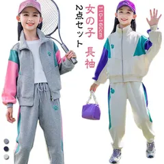セットアップ スタンドカラー ジャージ 子供服 秋冬 ジップアップパーカー 配色 キッズ 韓国 cm スウェット 春 上下セット スウェットパーカー 女の子 フルジップ 長袖 スウェットパンツ 通学 #gurug577180