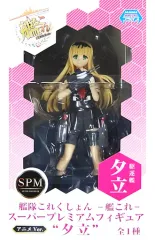 【中古】フィギュア 夕立 「艦隊これくしょん～艦これ～」 スーパープレミアムフィギュア 夕立