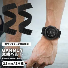 【洗い替えに便利な2本セット】GARMIN 交換 バンド ベルト 22mm ナイロン fenix 5/6/7 Approach S62 Instinct 対応 _a