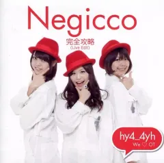 2025年最新】negicco cdの人気アイテム - メルカリ