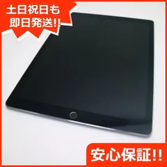 2025年最新】12.9 iPad Pro 64GB 美品 第2の人気アイテム - メルカリ
