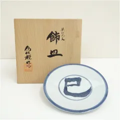 2025年最新】松本為佐視の人気アイテム - メルカリ